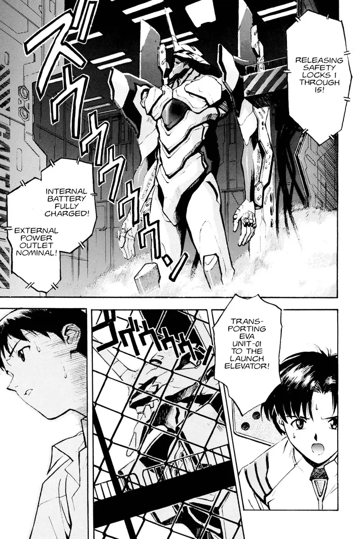 Neon Genesis Evangelion Chapter 3 image 17_optimized